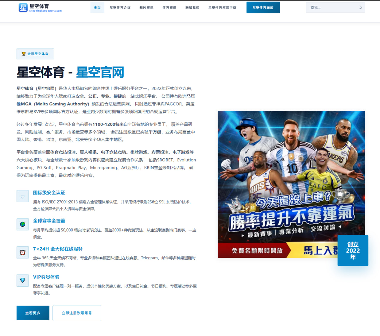 马竞分析格列兹曼赛季助攻创新高背后的战术与个人成长逻辑